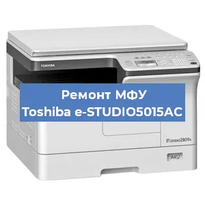 Замена usb разъема на МФУ Toshiba e-STUDIO5015AC в Самаре
